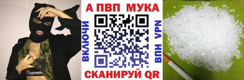 Наркошоп купить МАРИХУАНА  Меф мяу мяу  ГАШИШ  Палласовка