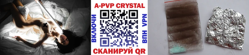 Купить Палласовка А ПВП мука