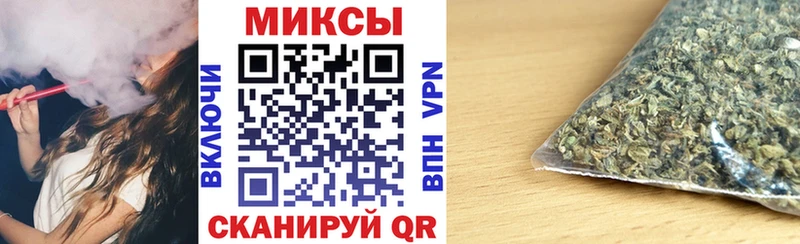 БУТИРАТ вода Купить закладки Палласовка