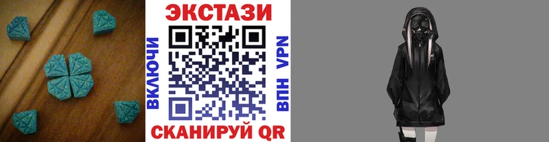 ЭКСТАЗИ таблы  Купить  Палласовка 