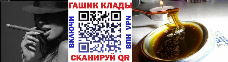 Купить где  Палласовка  ГАШИШ гашик 