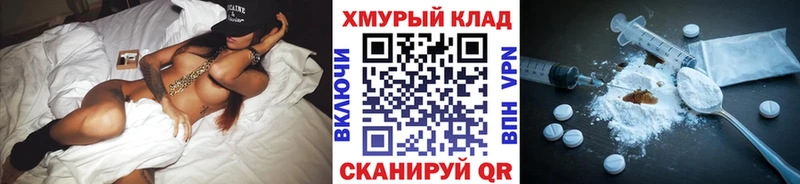 Купить где  Палласовка  ГЕРОИН герыч 