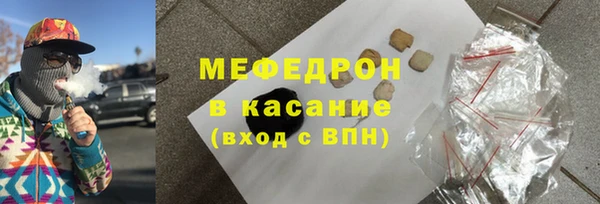 герыч Дмитровск