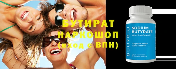 герыч Дмитровск