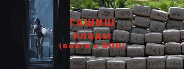 трава Дмитриев