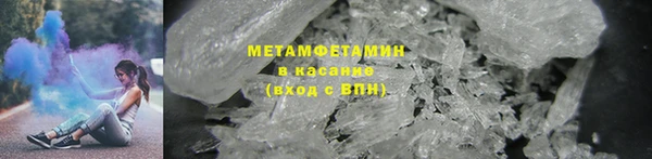 герыч Дмитровск