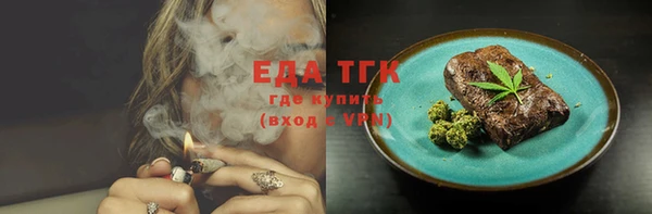 спайс Елабуга