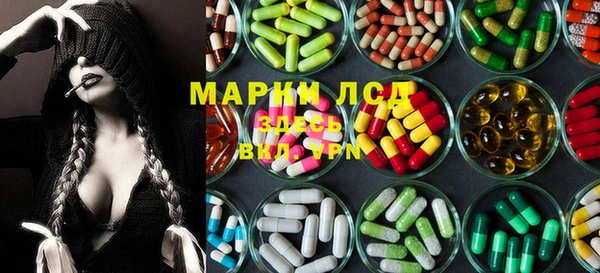 герыч Дмитровск