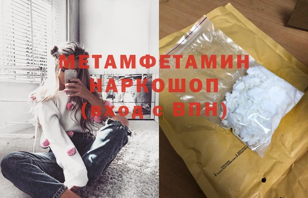 герыч Дмитровск