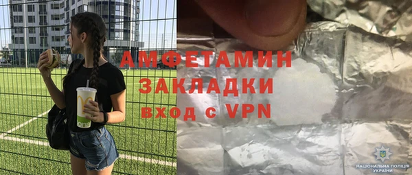 герыч Дмитровск