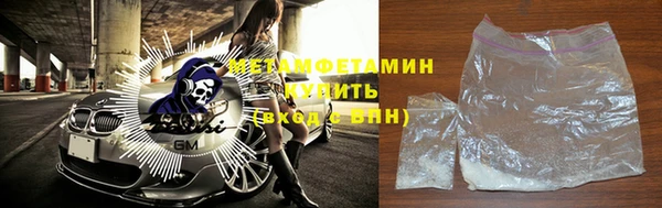 герыч Дмитровск