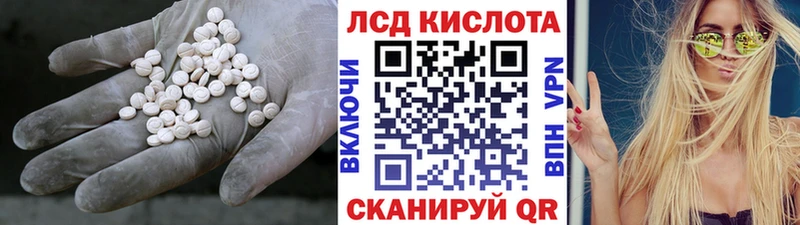 Лсд 25 экстази ecstasy  Купить  Палласовка 