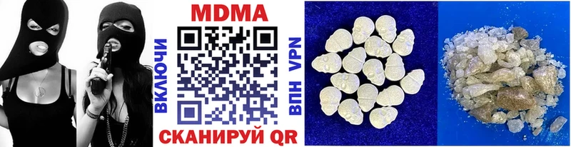 MDMA VHQ  Купить закладки  Палласовка 