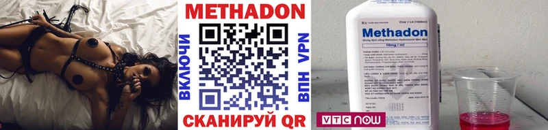Метадон кристалл  Купить где  Палласовка 