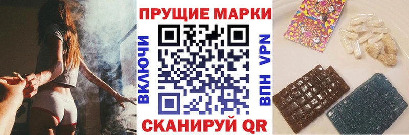 Марки NBOMe 1,5мг  Купить где  Палласовка 