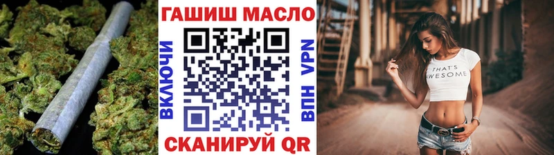 ТГК вейп с тгк  Купить  Палласовка 